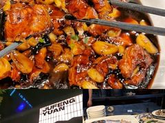 -聚丰园•湖鲜餐厅(阿红私房菜梅石路店)