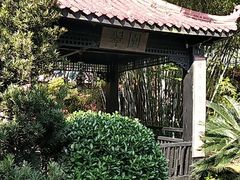 -翠园十八号庭院餐厅