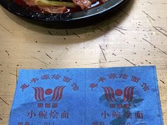 -惠丰源烩面馆(经七路店)