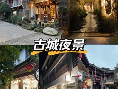 -海窝子古镇
