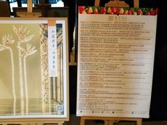 -上海柏阳君亭酒店(复旦大学店)