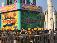 -沈阳方特欢乐世界