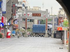 -东西巷