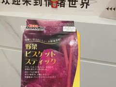 -FAELING PETS美天灵宠物(合生汇店)