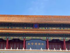 -故宫博物院(故宫)