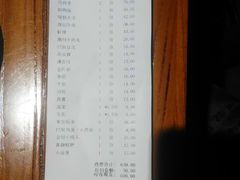 账单-巴奴毛肚火锅(广益哥伦布店)