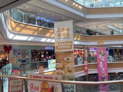 -蘭亭·新都汇