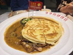 -爷爷的烀饼店