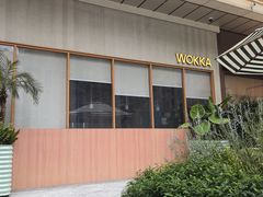 -WOKKA by艮上(中海环宇荟店)