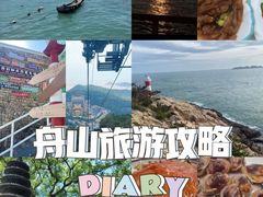 -东极岛景区