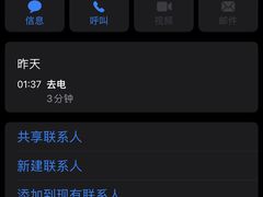 -澳门富华酒店