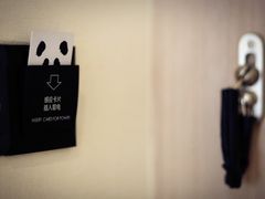 -成都太古里总府王府井亚朵X酒店