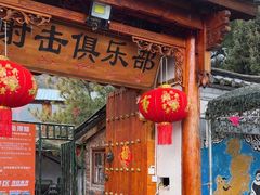 -猎鹰谷实弹射击俱乐部