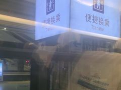-郑州东站
