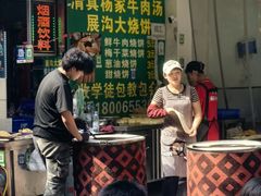 -杨家牛肉汤(淮建路店)