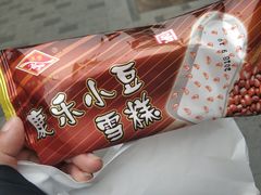 -康乐(滨江道店)