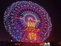 -星城之眼摩天轮