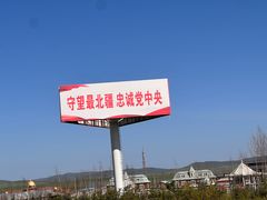 -室韦口岸