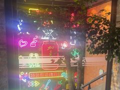 -天都火锅酒楼(虹梅南路店)