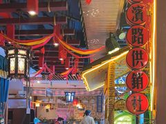 -潮辣重庆火锅(二七万达店)