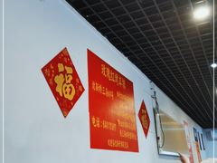 大堂-玫瑰红烤羊排(北新桥三条店)