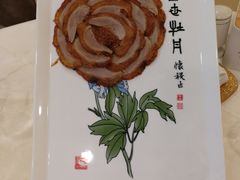 -北京全聚德(西客站店)