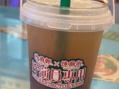 -憶廟街 X 沙角邨(太古城店)
