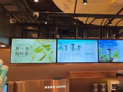 -茶米有言(城市市集龙之梦店)