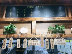 -弄堂咪道-饭香·面香·馄饨香(兴梅店)