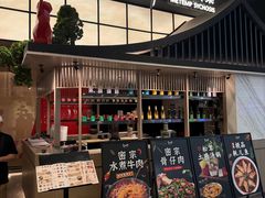 -三生三味密宗川菜·江景餐厅(来福士店)