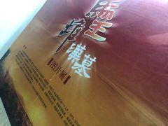 -马王堆汉墓遗址