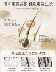 -Bollins波林丝•专研护发中心