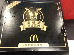 -麦当劳(光新乐购店)