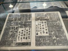 -新华日报营业部旧址