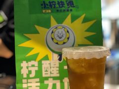 -小柠快跑·手打柠檬茶(万松园店)