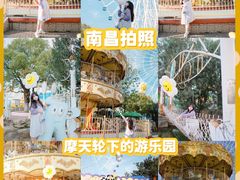 -南昌之星摩天轮