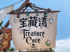 -迪士尼小镇