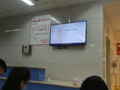 -成都市第二人民医院(庆云院区)