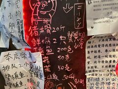 -老龙亭拉面店