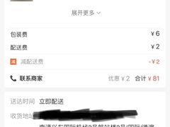 -南通兴东国际机场