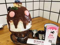 -WONDER ICE 萬得冰田(建設路总店)