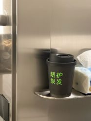 点击看大图 -润复丝·泽发防脱头皮管理
