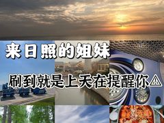 -渡海小渔村.老辈日照菜