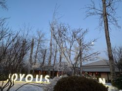 -禧园Joyous Garden ·宴会厅(禧园店)