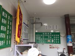 -李小老烧饼(常营民族家园店)