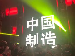 -SPACE(欢乐颂购物中心店)