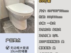 -闽龙广场