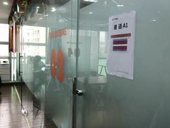-全欧语言留学考试(德法西意俄南京总部校区)