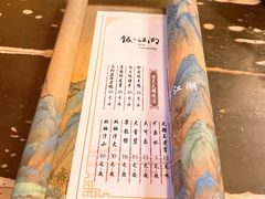 -饭江湖·江湖菜(湖广会馆店)
