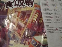 -广东道至正餐厅(区庄店)